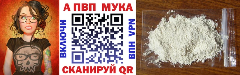 А ПВП крисы CK  Княгинино 