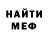 МЕТАДОН мёд GooseBottle