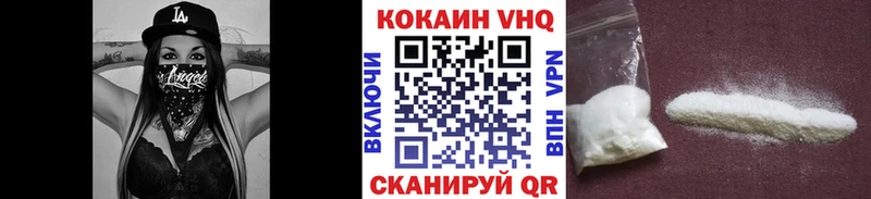 Кокаин 99%  kraken вход  Княгинино 