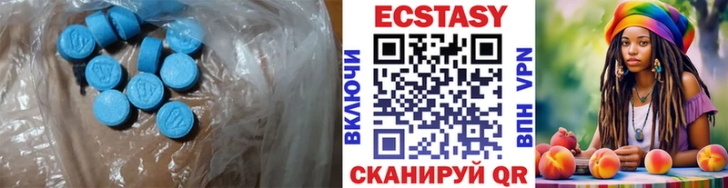 Ecstasy 300 mg  Княгинино 