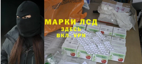 амф Абинск