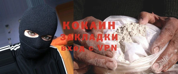 амф Абинск