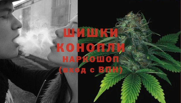 дистиллят марихуана Новозыбков