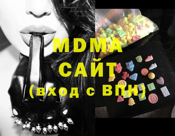 амф Абинск
