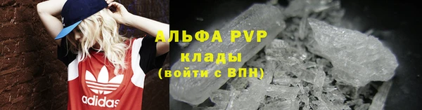 амф Абинск