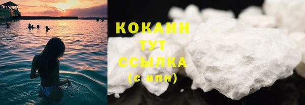 не бодяженный Абдулино