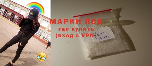 первитин Абаза