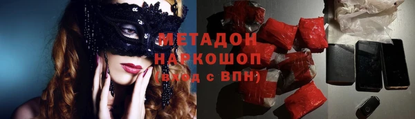 амф Абинск