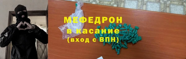 первитин Абаза