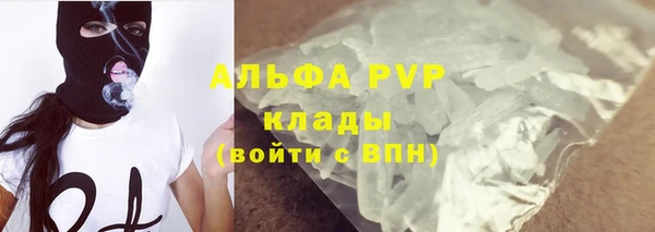 первитин Абаза