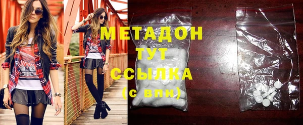 не бодяженный Абдулино