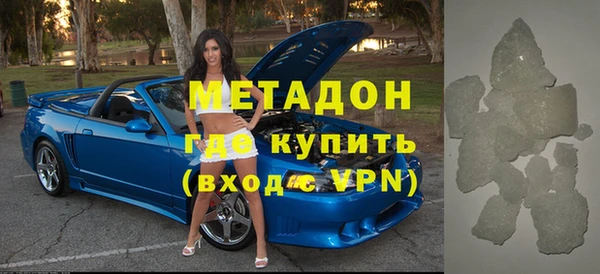 героин Алексин