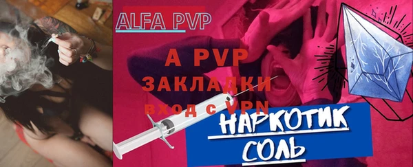 первитин Абаза