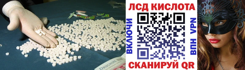 что такое   mega рабочий сайт  LSD-25 экстази ecstasy  Княгинино 