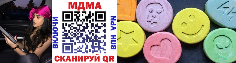 купить наркотики цена Княгинино МДМА молли