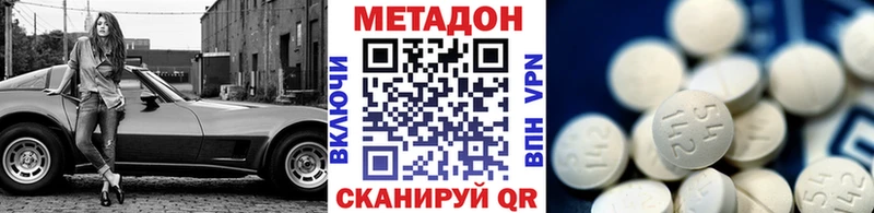 МЕТАДОН VHQ  Княгинино 
