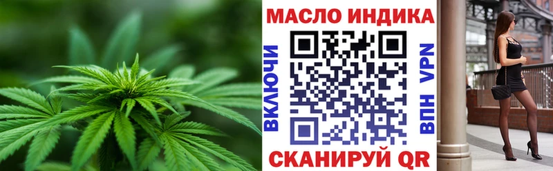 наркотики  Княгинино  ТГК жижа 