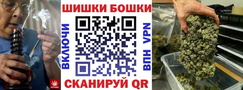 Бошки марихуана THC 21%  хочу   Княгинино 